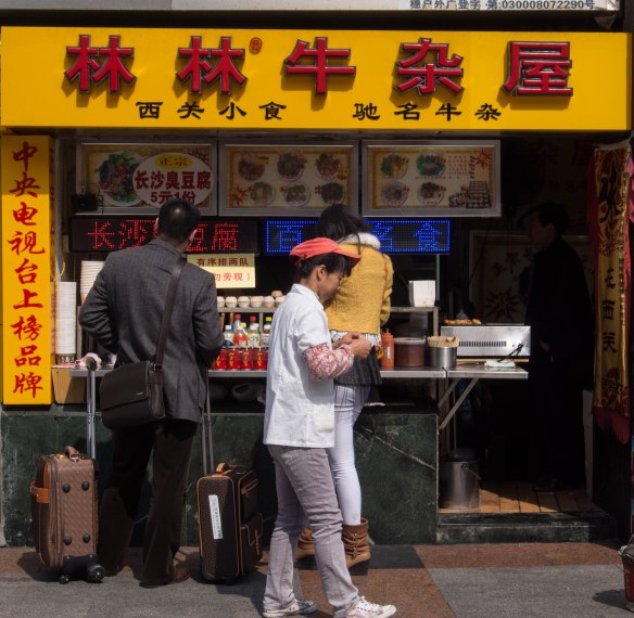 This shop sells 牛杂 niǔzá, literally 'misc. beef' but really means beef innards like tripe 