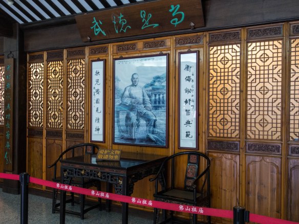 Painting of Wong Fei-hung