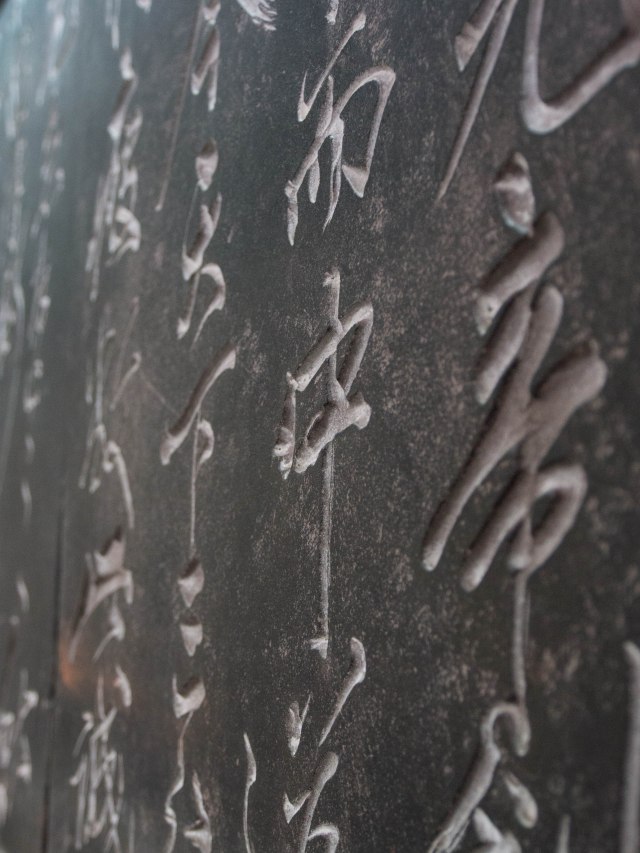 Du Fu Cao Tang