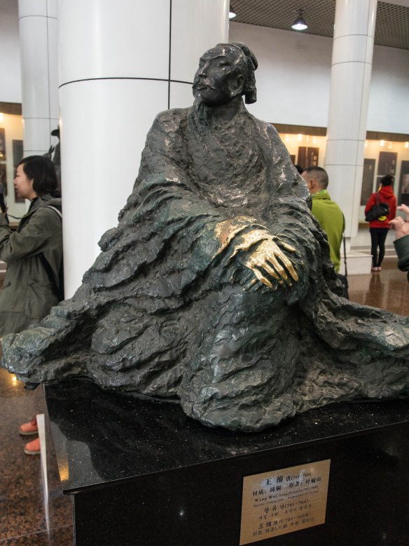 The Tang Dynasty Poet, Wang Wei, one of my personal favorites