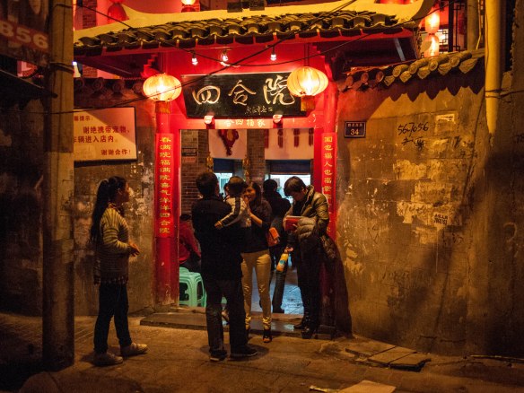 The name of the restaurant was simply 四合院 sì hé yuàn; this is what traditional courtyard houses were called in China.