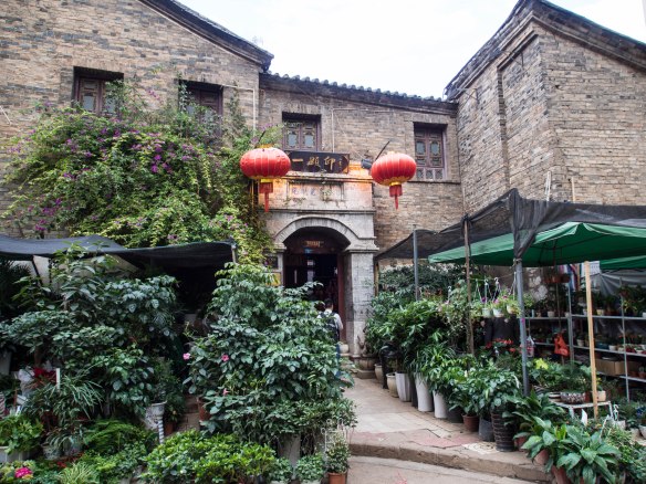 一颗印 yì kēyìn Restaurant in Kunming